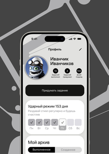 BYO is a mobile app for those who want to disrupt order.