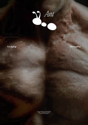 Ant: What are you really like?
