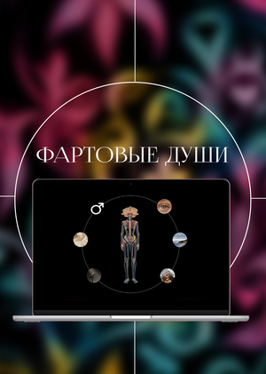 Special project