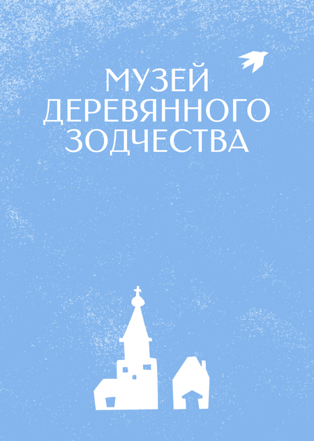 Semenkovo