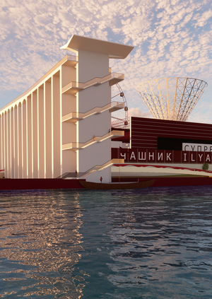 Парковое пространство к выставке «Супрематик»