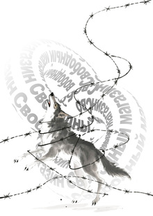 Пробуждение экологического сознания через действия