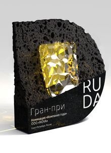 Russian Design Awards «RUDA»