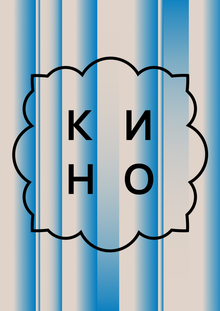 Креативные индустрии Нижегородской области 