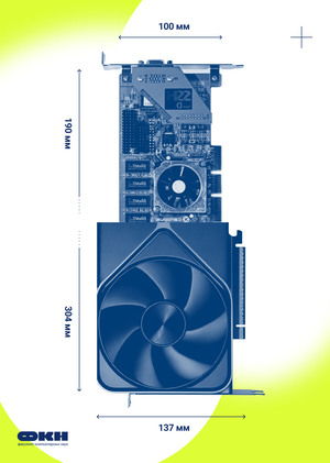 Видеокарты NVIDIA в цифрах 
26 лет спустя