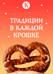 КОВРИГА