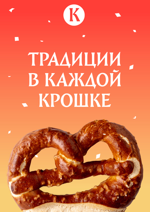 КОВРИГА