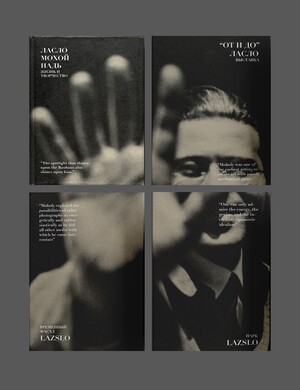 Серия книг LAZSLO