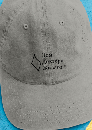 Дом Доктора Живаго: дом-музей в г. Касимов