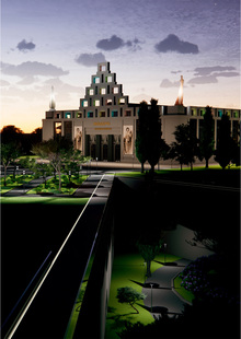 Archipenko парк