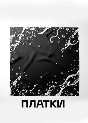 Платки для бренда Can