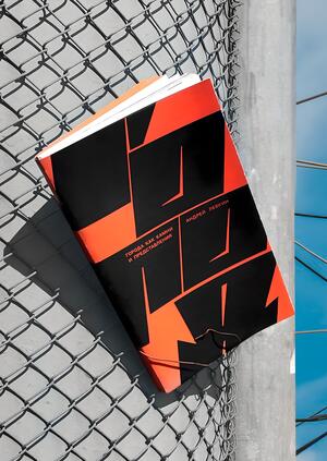 Города как камни и представления