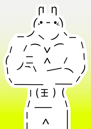 DUO