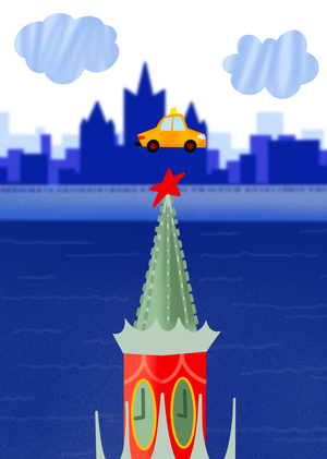 Поездка с ветерком!