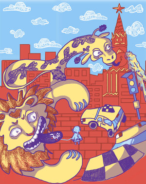 какова москва?