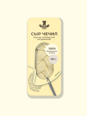 Редизайн упаковки сыра Чечил косичка