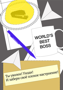 Офис: ситком про юмор, мокьюментари и&nbsp;жизнь
