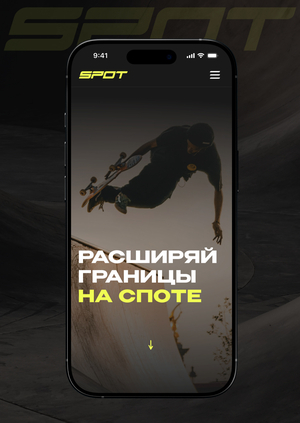 SPOT