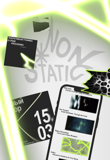 NONSTATIC