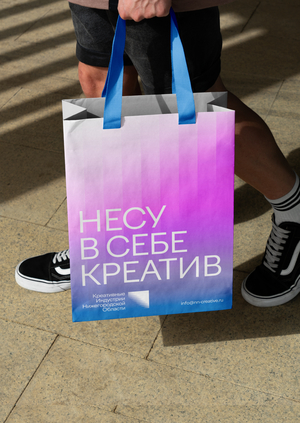 креативные индустрии нижегородской области
