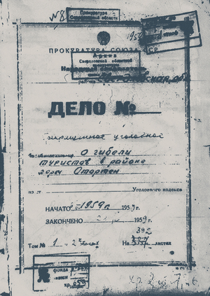 The Mystery of Diatlov's Death