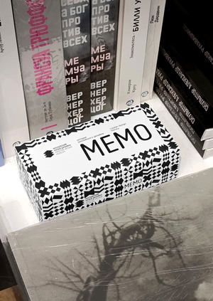 MEMO IVRA for Moscow Museum of Design