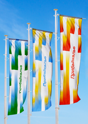 Pribajkala territorial tourist brand