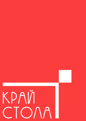 Продвижение проекта с помощью нейросетей