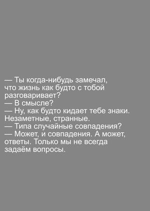 «Диалог»