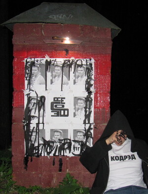 "Coderedart"