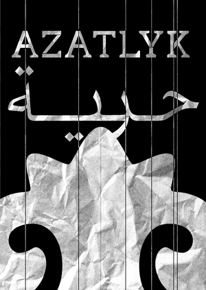 AZATLYK
