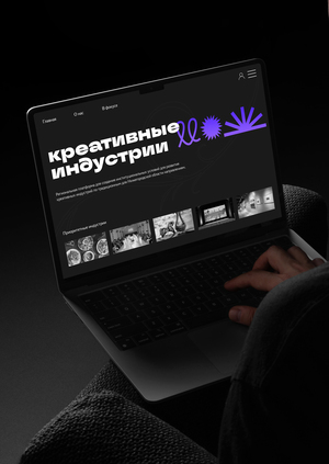 креативные индустрии Нижегородской области