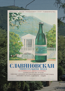 Caucasus Mineral Water