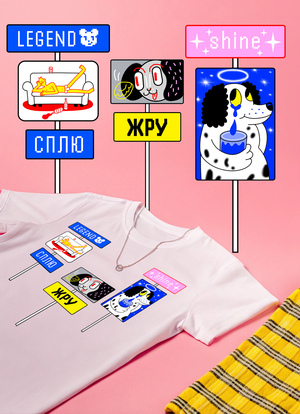 Продвижение бренда «Tag Yourself» с помощью искусственного интеллекта