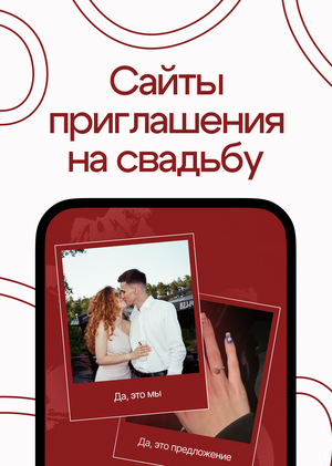 Продвижение услуг с помощью ИИ
