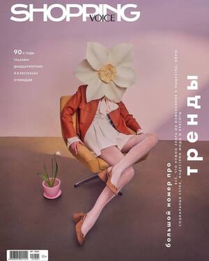Развитие личного бренда, как стилиста и fashion блогера, с помощью ИИ
