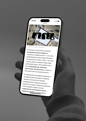 Анализ продвижения личного бренда с помощью ИИ