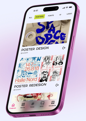 продвижение rediz