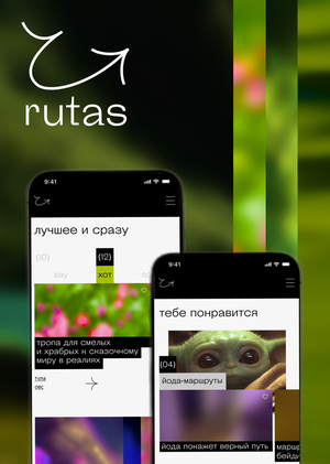 rutas
