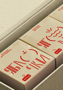 Stickup — бренд-удобрений колышек для плодово-ягодных культур Stickup — бренд-удобрений колышек для плодово-ягодных культур