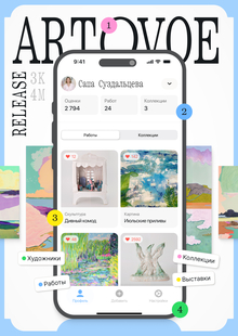 ARTOVOE is a modern art media catalogue.