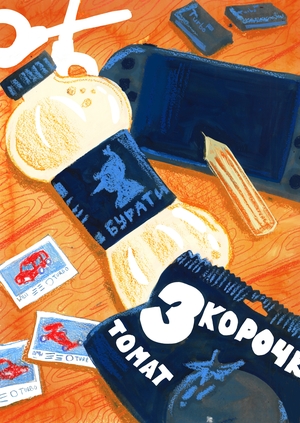 Внешкольник