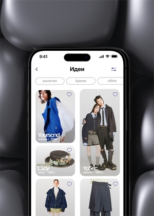 Продвижение DROP — приложения для поиска секонд-хендов с помощью ИИ