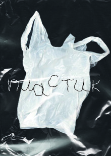 пластик