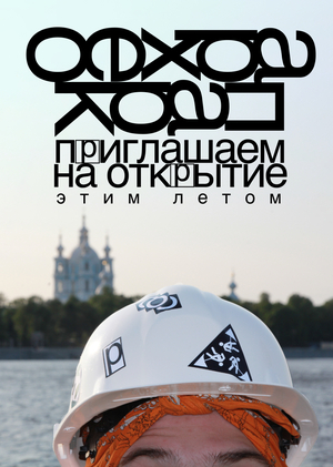Консерва Археопарк
