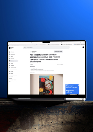 Анализ продвижения проекта с помощью нейросети