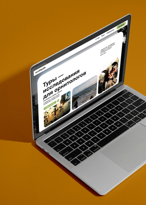 Лендинг для турагентства southpath