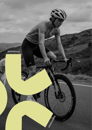 BIKE HUB – медиа о велоспорте