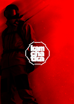 Kamchatk's skiing brand.