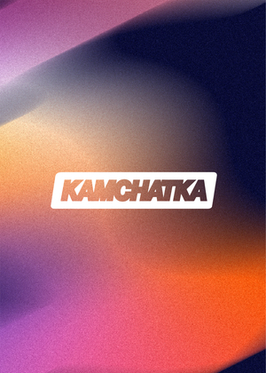 Бренд горнолыжной одежды Камчатка
